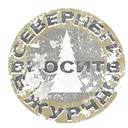HL2-EP2-sign_northernlogging_01.png