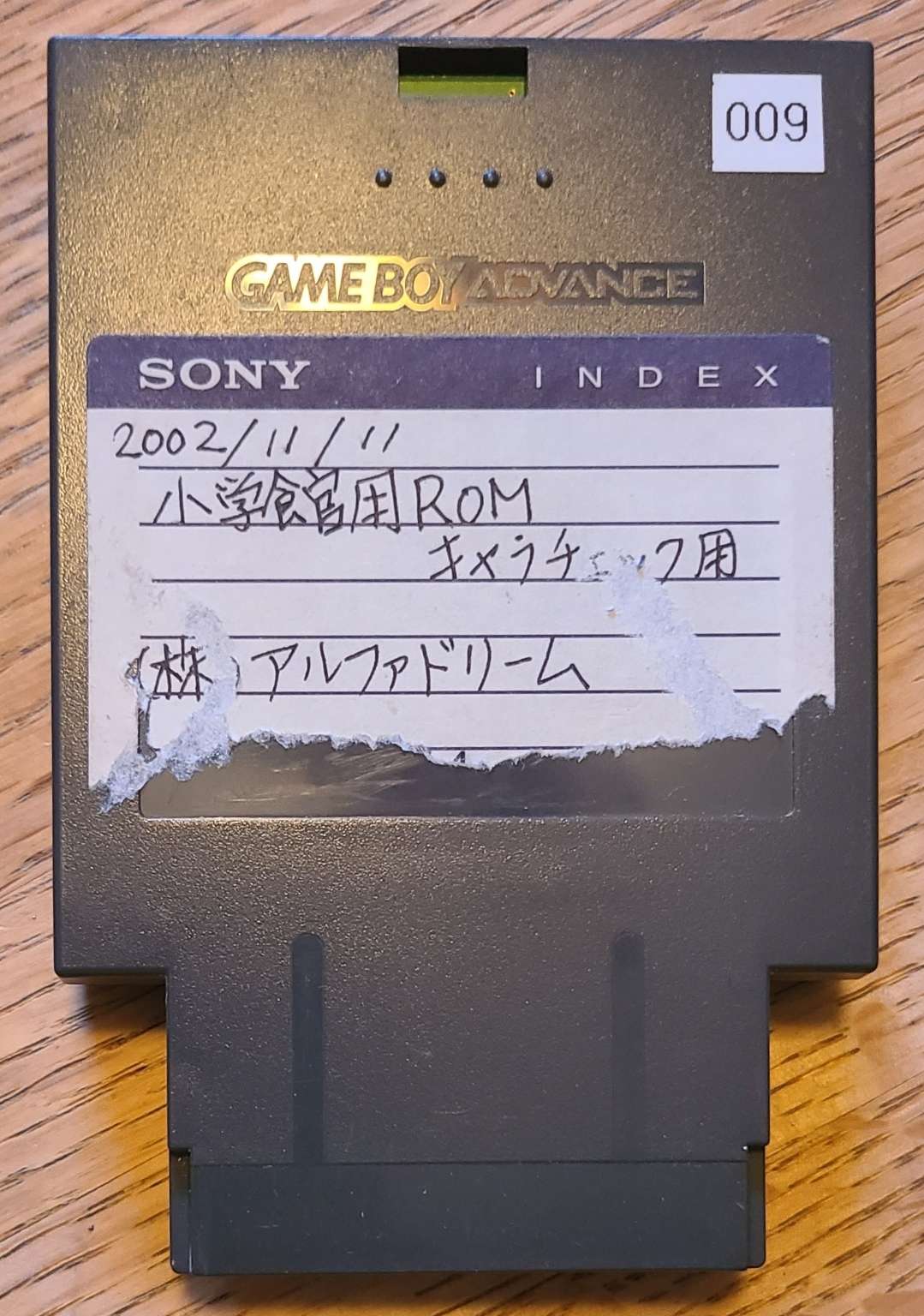GBA-M&L-E3_Cartridge-1.jpg GBA-M&L-E3_Cartridge-1.jpg