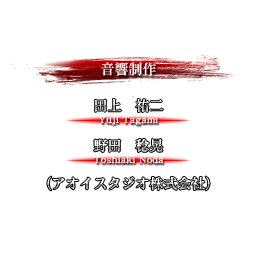 SNK2_staff_05_03.png
