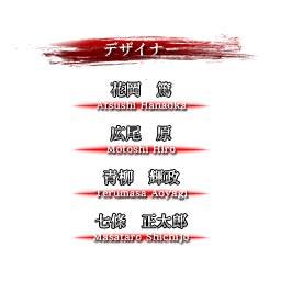 SNK2_staff_04_18.png