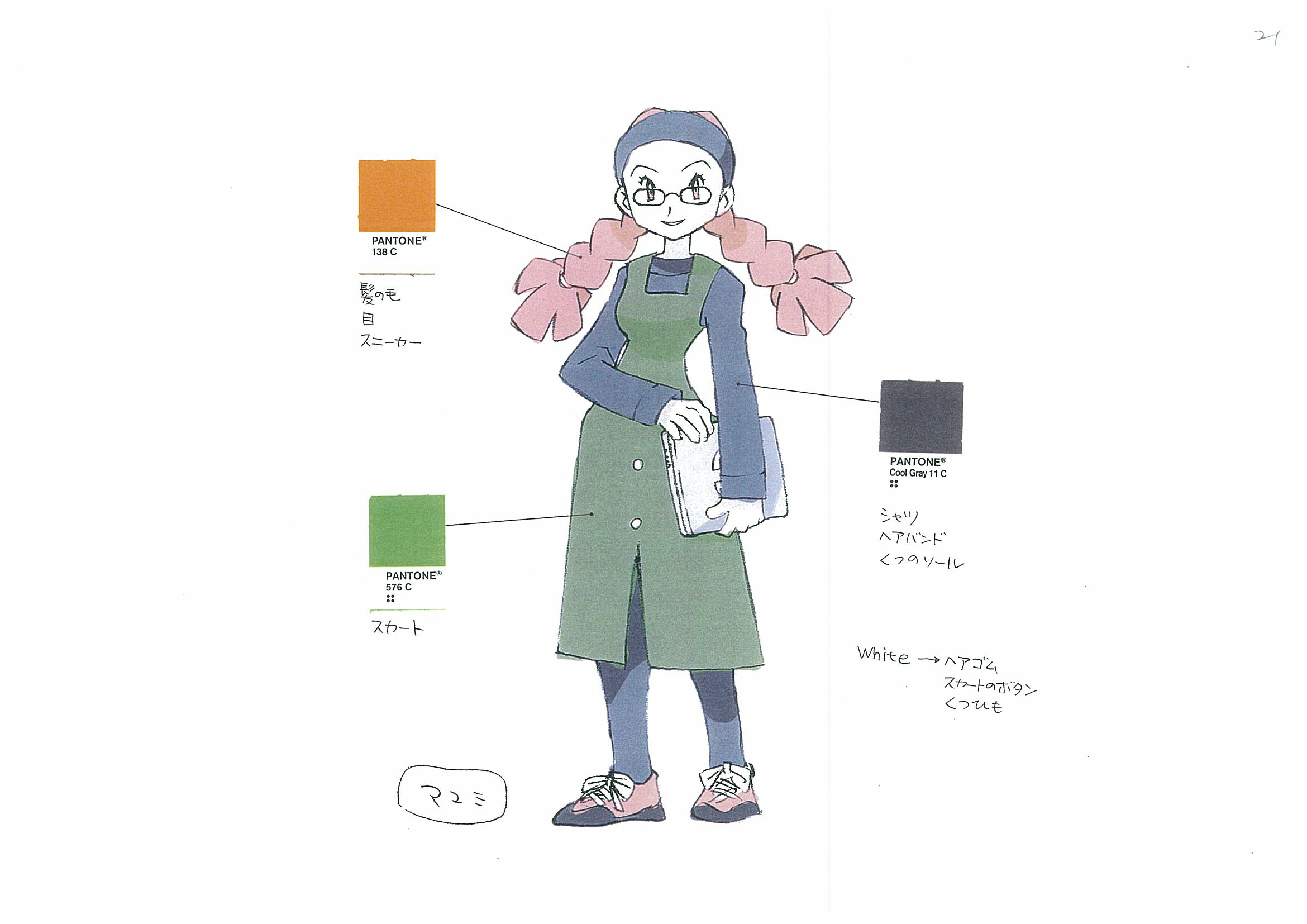Lanette_rs_pantone_art.png Lanette_rs_pantone_art.png