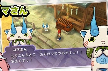 YW1EarlyScreenshotKomasan.jpg