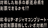 pnm12PS2-nettaisen_(23).png
