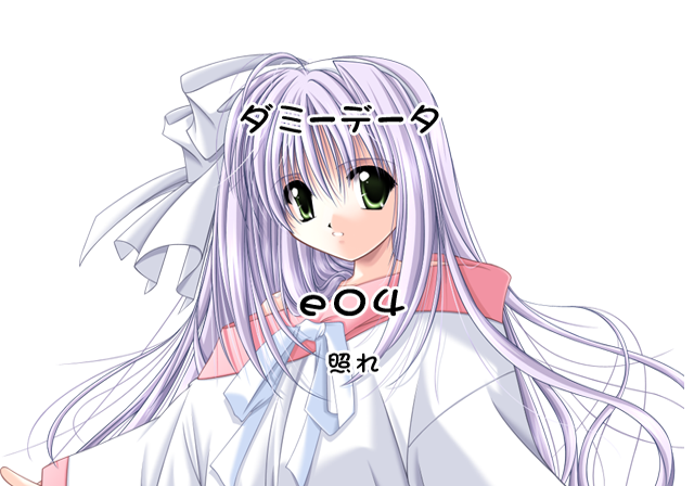 "Dummy data. e04. Shy."