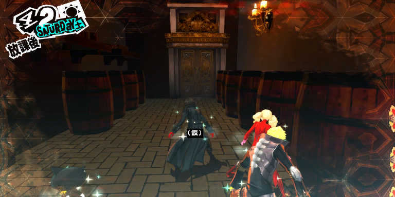 P5R_UnusedPalaceScreenshot2.png