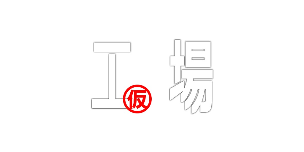 MapName_mi02.png MapName_mi02.png