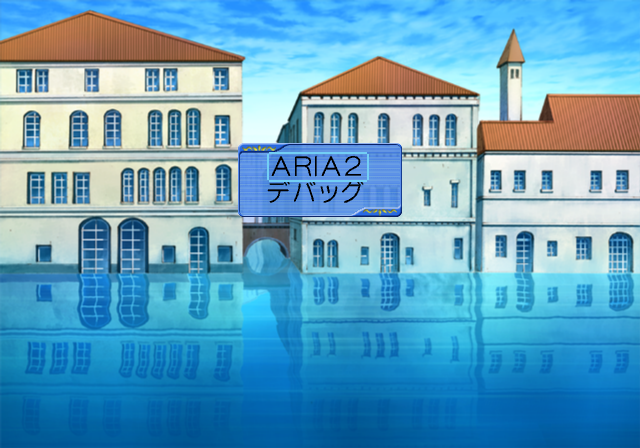 Aria_The_Origination-scenario.png