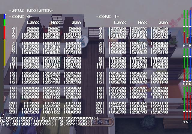 Sakura_Taisen_Atsuki_-_debugmode30.png