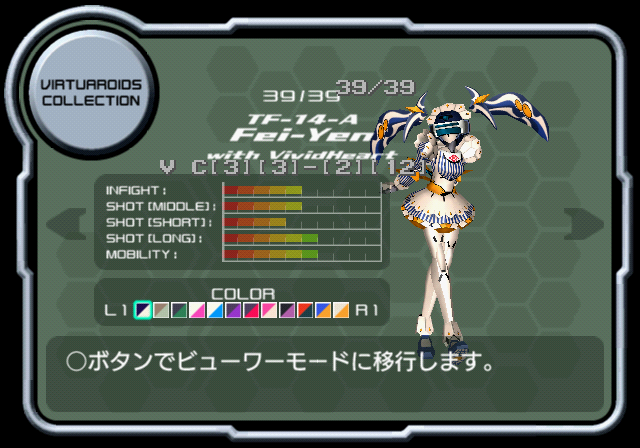VONMARZ_T_VR36_FEI.png