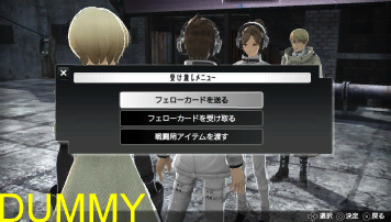 Freedom-Wars-Placeholder-Tutorial-36.png