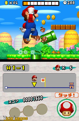 NSMB-prerelease-tempfilename_4.jpg