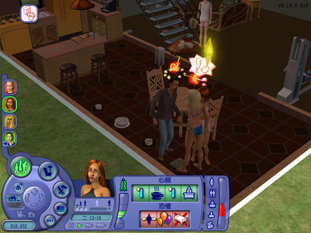 TS2_Gamebase_Prerelease1.jpg