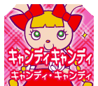 pnm12PS2-candycandyEM.png