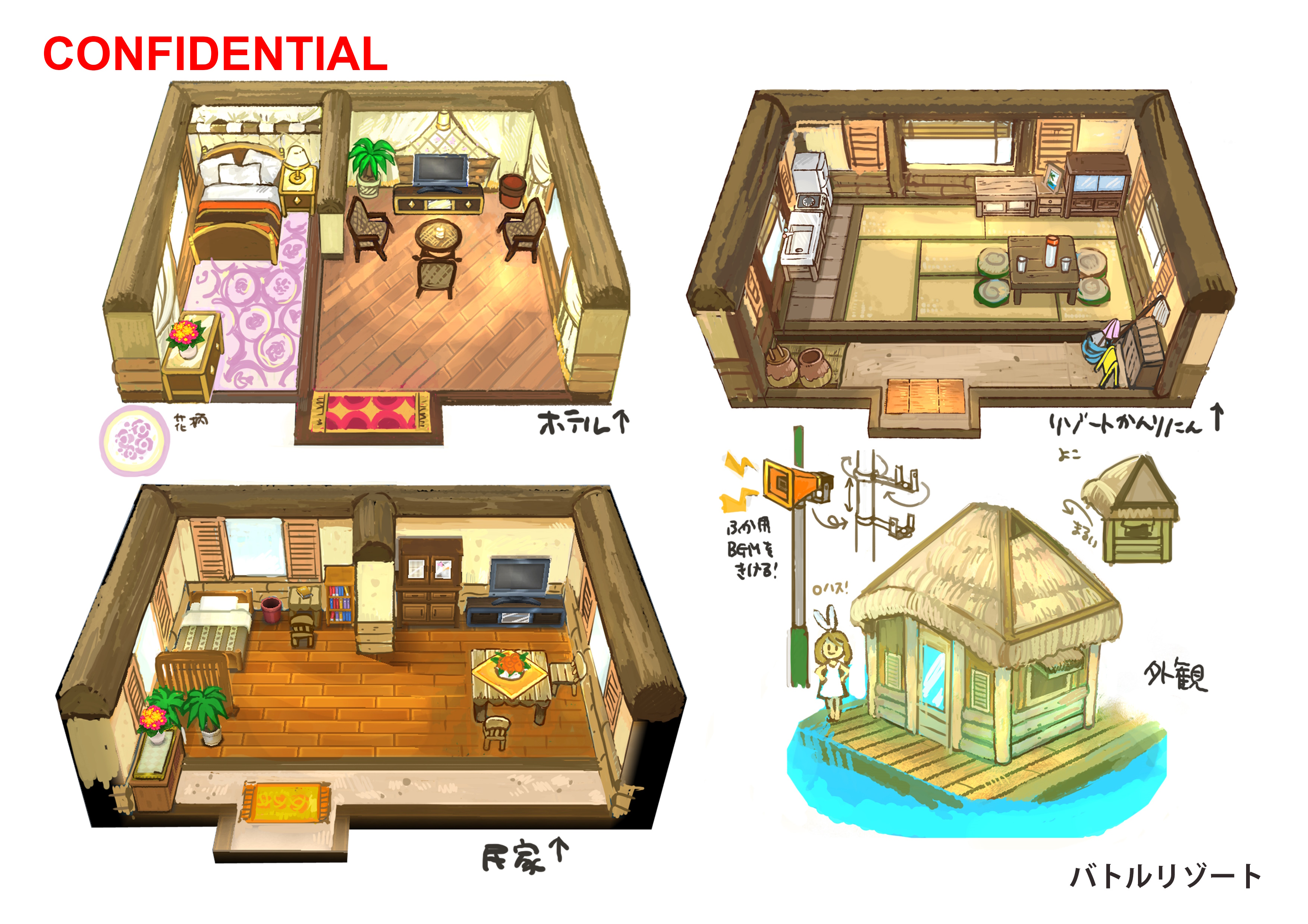 PokeORAS_ConceptArt_バトルリゾート_内観.jpg