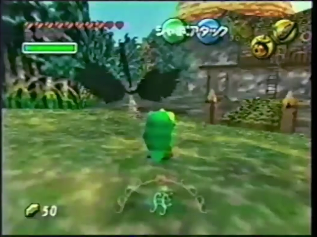 LoZMM-Southern_Swamp1_1999.png