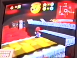 SM64-SW95-Lethal_Lava_Land_(Game_Zero).png