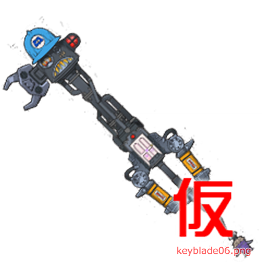 Keyblade06.png Keyblade06.png