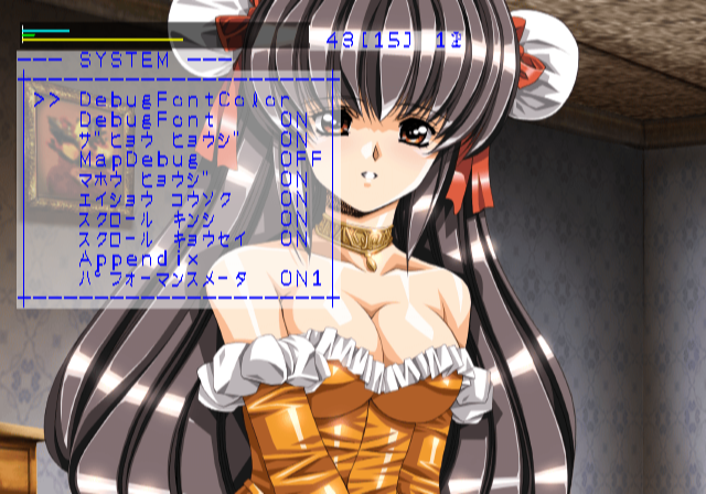 Growlanser_IV_-_SYSTEM3.png Growlanser_IV_-_SYSTEM3.png