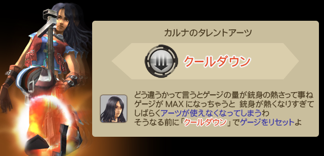 XC1DE_cttrl_i053_02_0.png