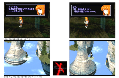 Beta_Elly_Taura.png_ Beta_Elly_Taura.png_