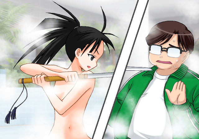 Negima1_Used_img_150022.png