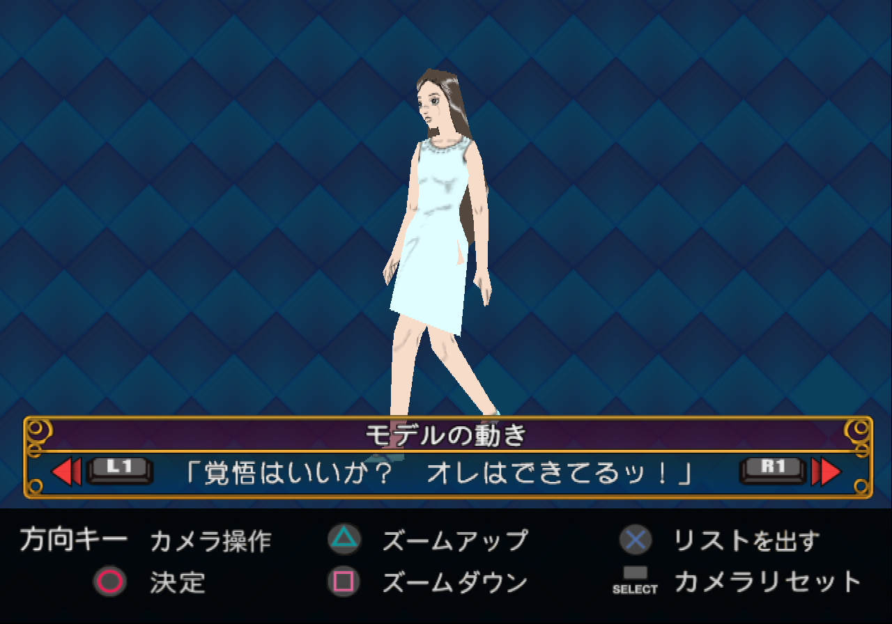 Jojo5dresswoman.png Jojo5dresswoman.png