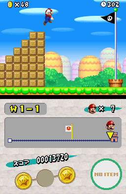 NSMB-prerelease-tempfilename_11.jpg