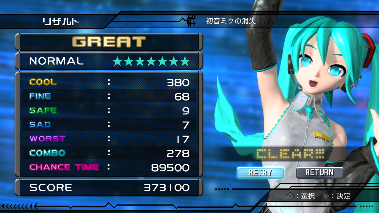 HMPDDT-ResultScreenEncore.png HMPDDT-ResultScreenEncore.png