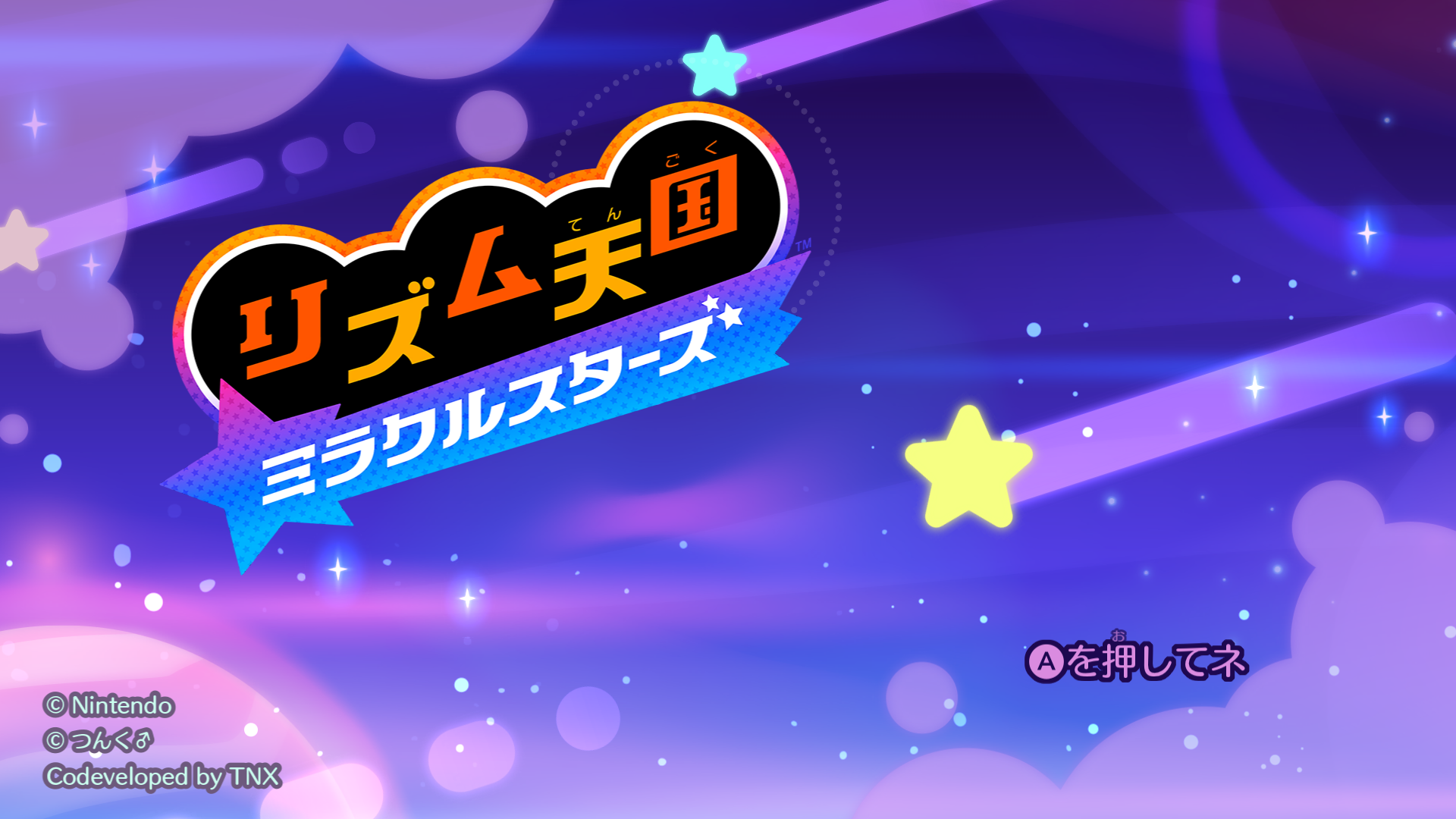 RHGJPTitleScreen.png