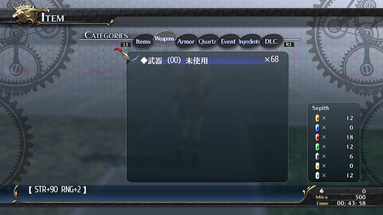 Cold_Steel_Unused_Items5.png