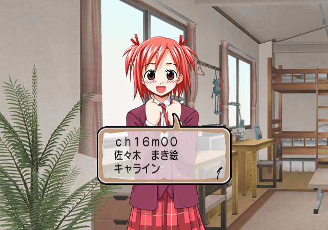 Negima1_Unused_event_160000.png