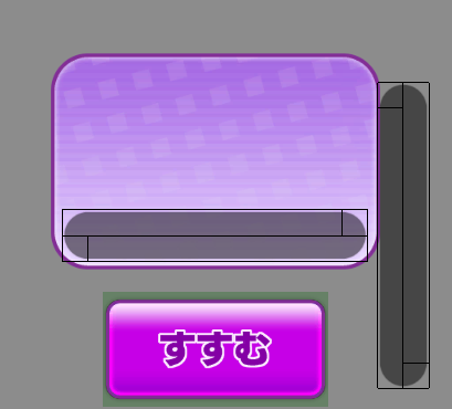 Beta_gamepadparty_minigame_6.png