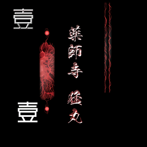 TheHundredLine_TakemaruInfuserTexture_Old.png