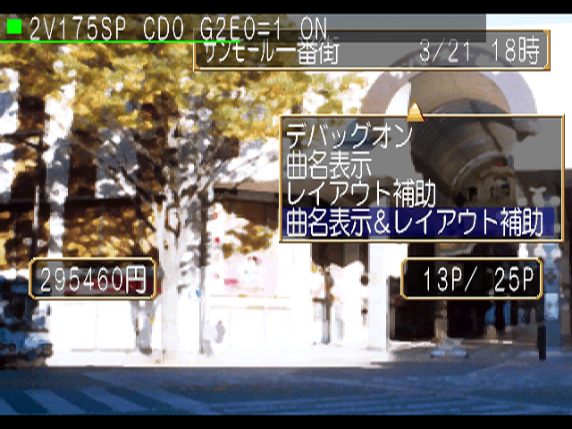 Sentimental_Graffiti_-_Debugmode8.png Sentimental_Graffiti_-_Debugmode8.png