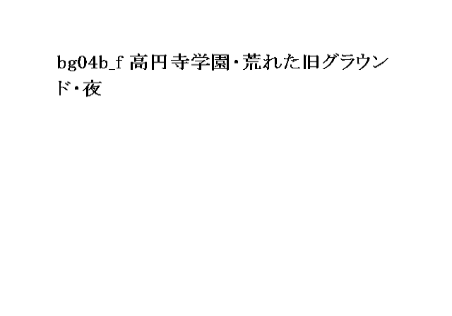 _Kouenji_Joshi_Soccer_-UnusedImage112.png