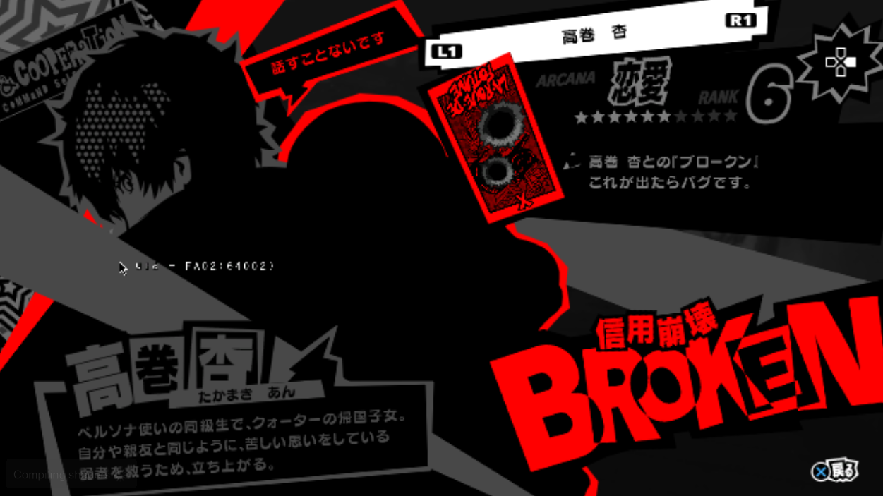 Broken confidant's info page Broken confidant's info page