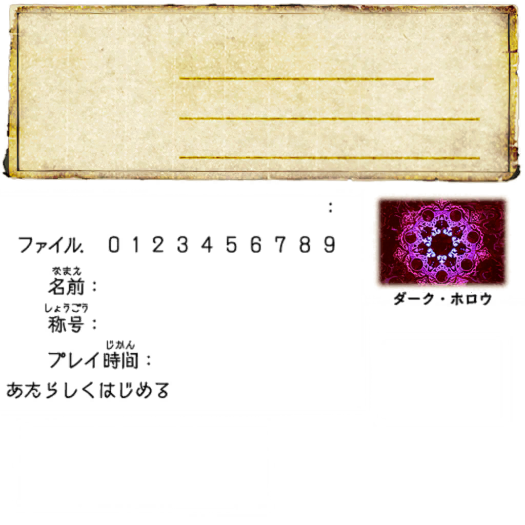 file_select_parts01.tga file_select_parts01.tga