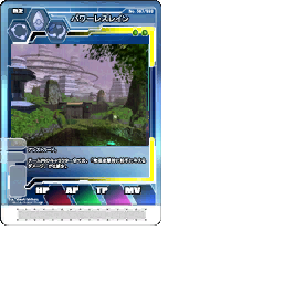 PSOEp3NTE_cardtex.afs-48.gvm_L_049.gvr.png