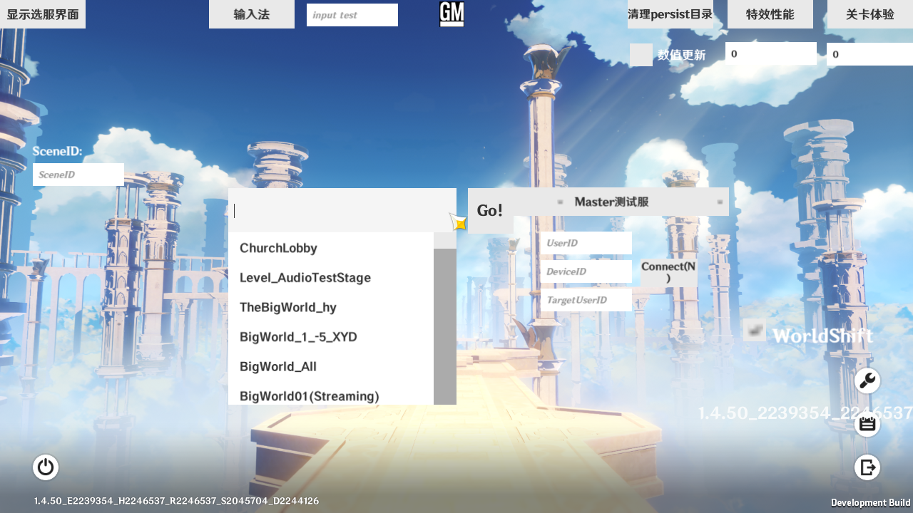 GenshinImpact-1.5Dev-SelectionInterface-SceneList.png