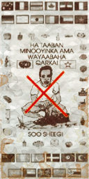 CSDS-Recoil_poster_mine02.png_‎