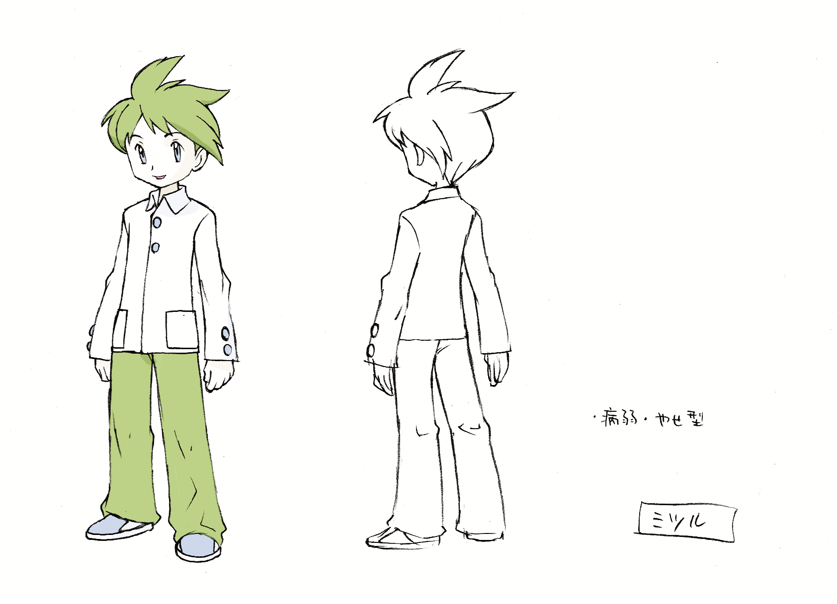 Wally_rs_concept_art.png Wally_rs_concept_art.png