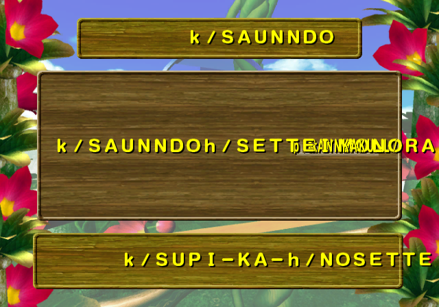 Sound settings. Sound settings.