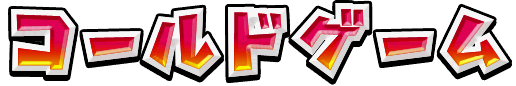 SMSFBCalledGameMessage.png