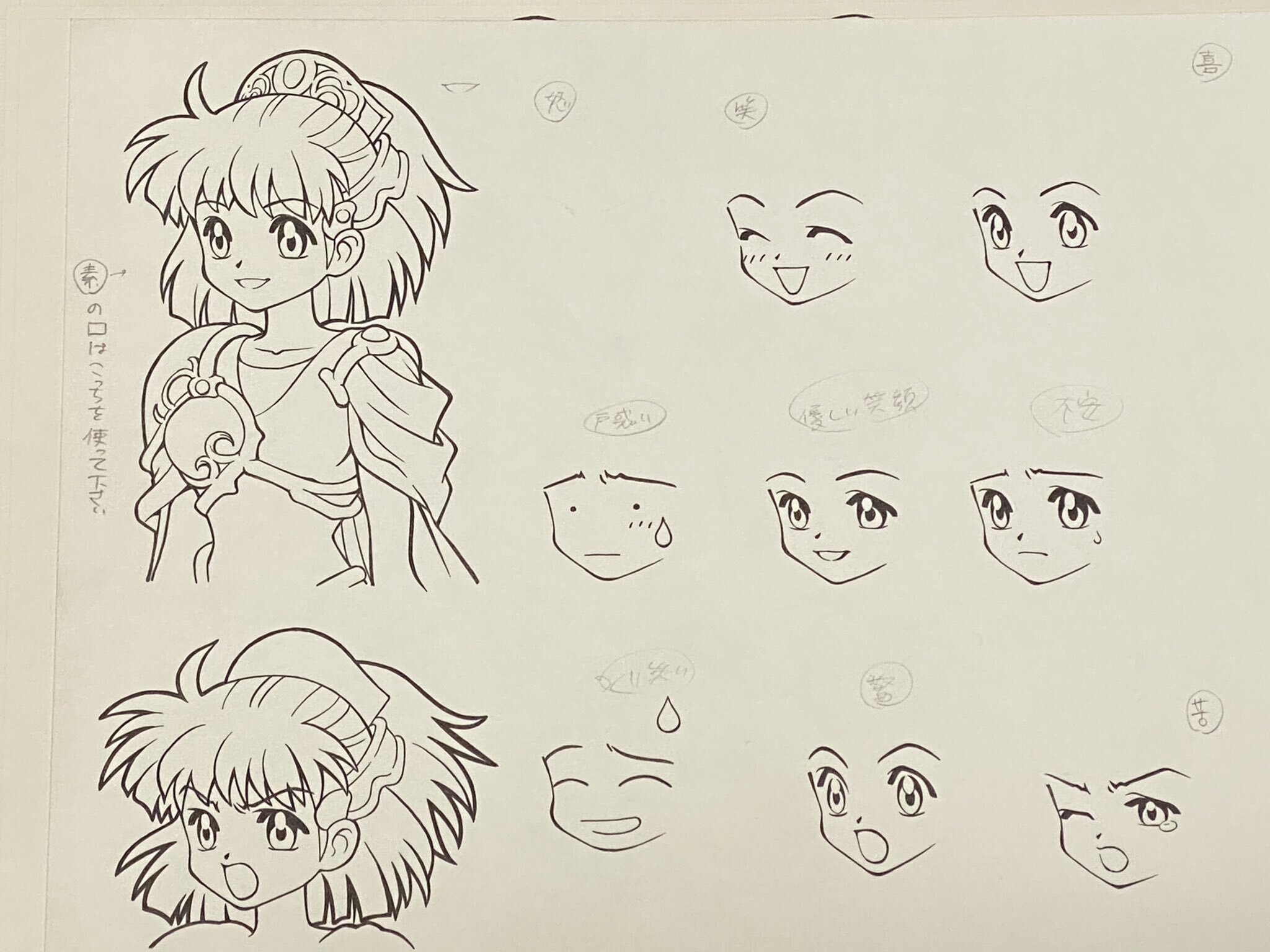 MMSS_Arle_Expressions2.jpg