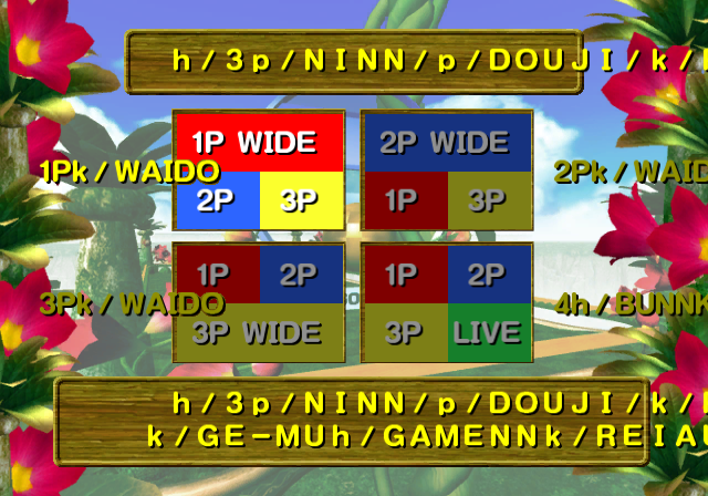 Multiplayer screen settings. Multiplayer screen settings.