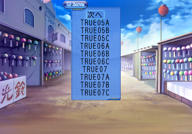 Aria_The_Natural-scenario4.png
