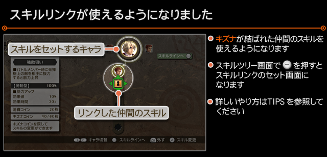XC1DE_cttrl_i051_01_0.png