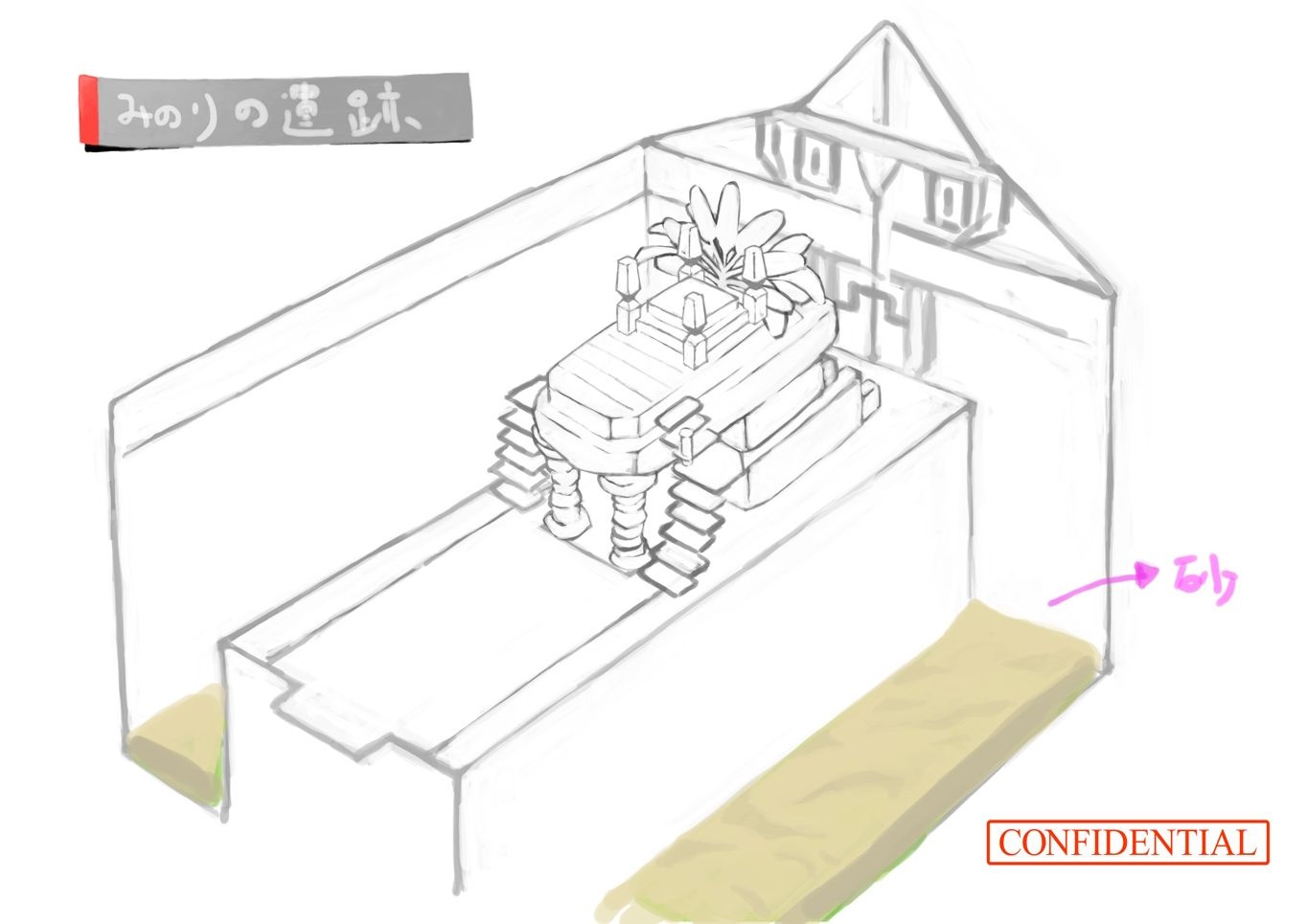 PokeSM_ConceptArt_705065_みのりの遺跡02.jpg