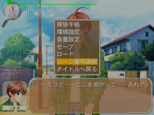 Piyo-Tan_-_Debugmenu2.png