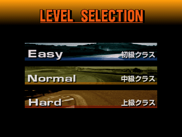 GT2-RetailJP-1128-Arcade-LevelSelection.png GT2-RetailJP-1128-Arcade-LevelSelection.png